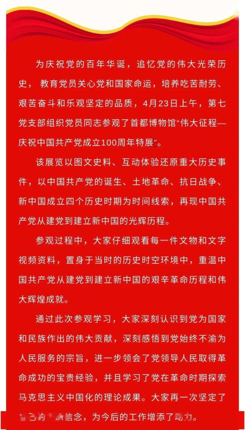 画济宁丨来济宁赶大集
