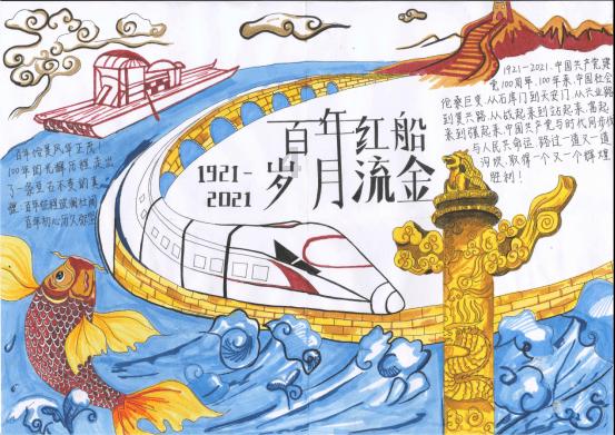 专家解读：冬季局部降雨融雪在滑坡易发区可形成山体滑坡